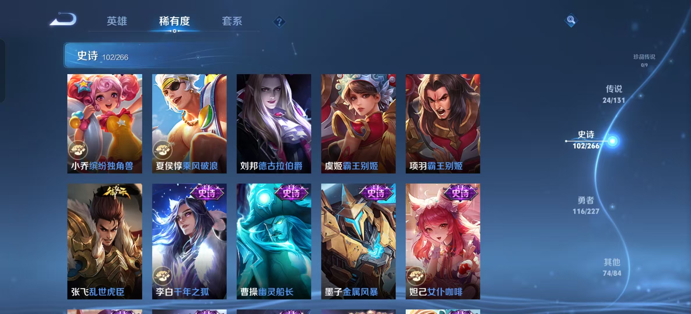 WZLX4359435王者荣耀账号详情图16