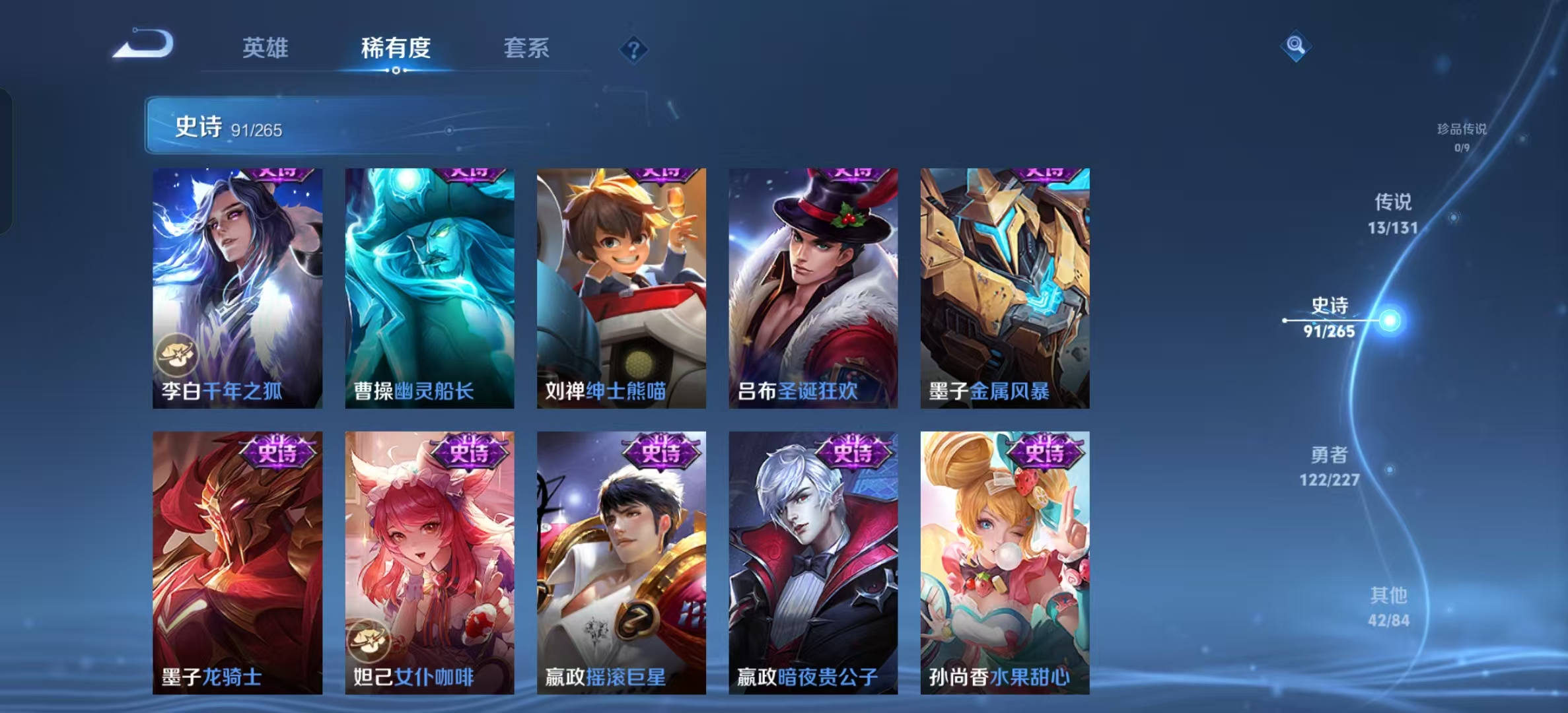 WZLX4359428王者荣耀账号详情图13