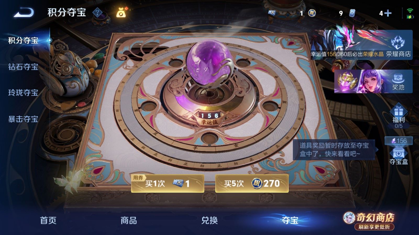 WZCMW4383468王者荣耀账号详情图24 WZCMW4383468王者荣耀账号详情图24
