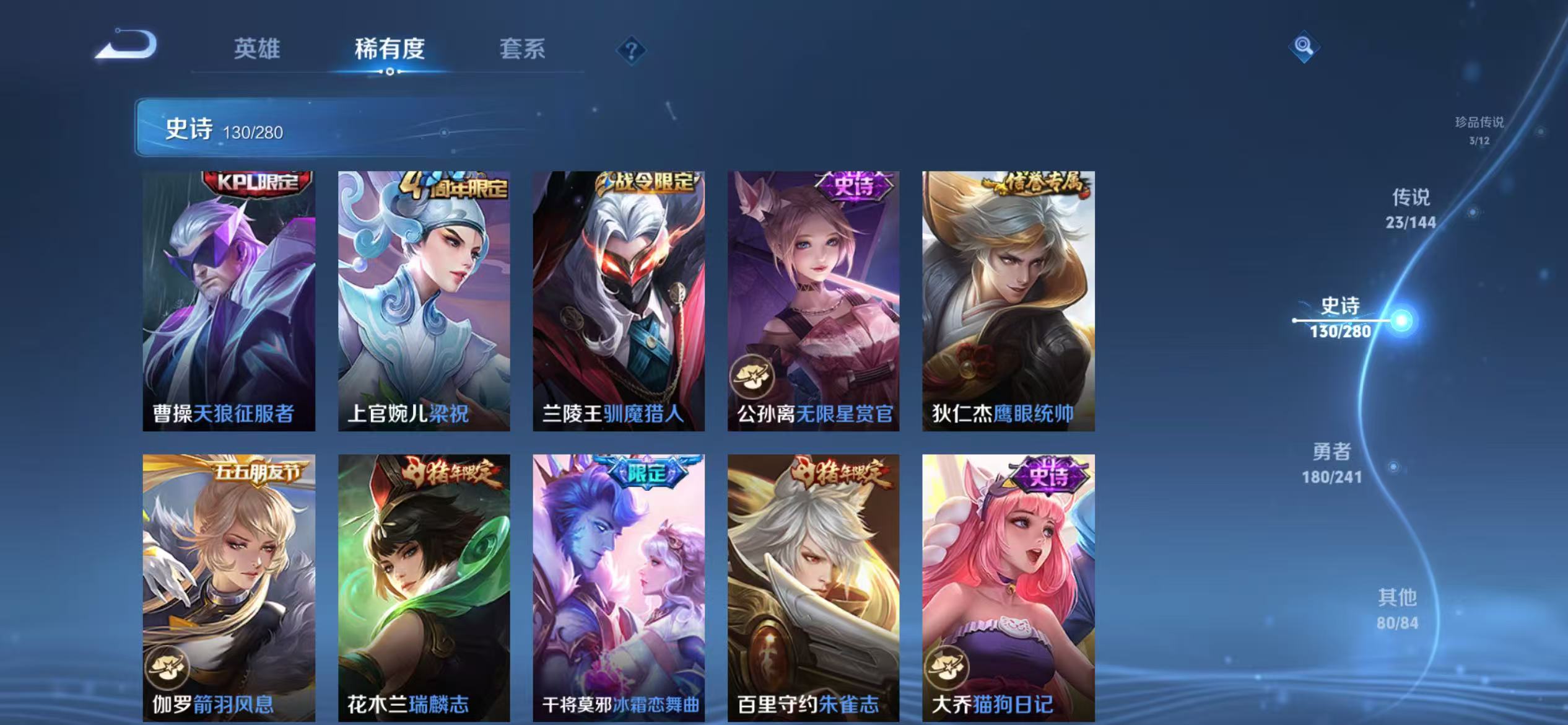 WZLX4357960王者荣耀账号详情图16 WZLX4357960王者荣耀账号详情图16