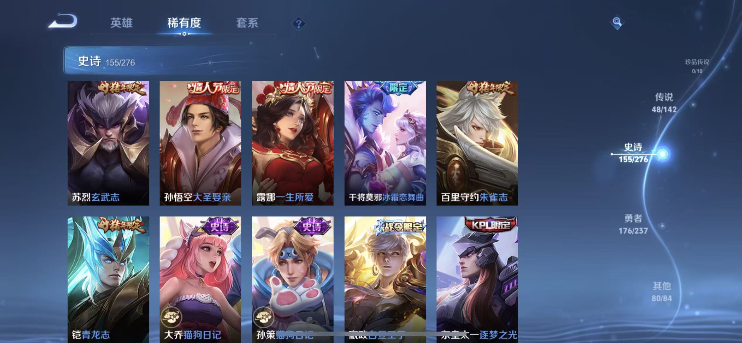 WZLX4357996王者荣耀账号详情图18