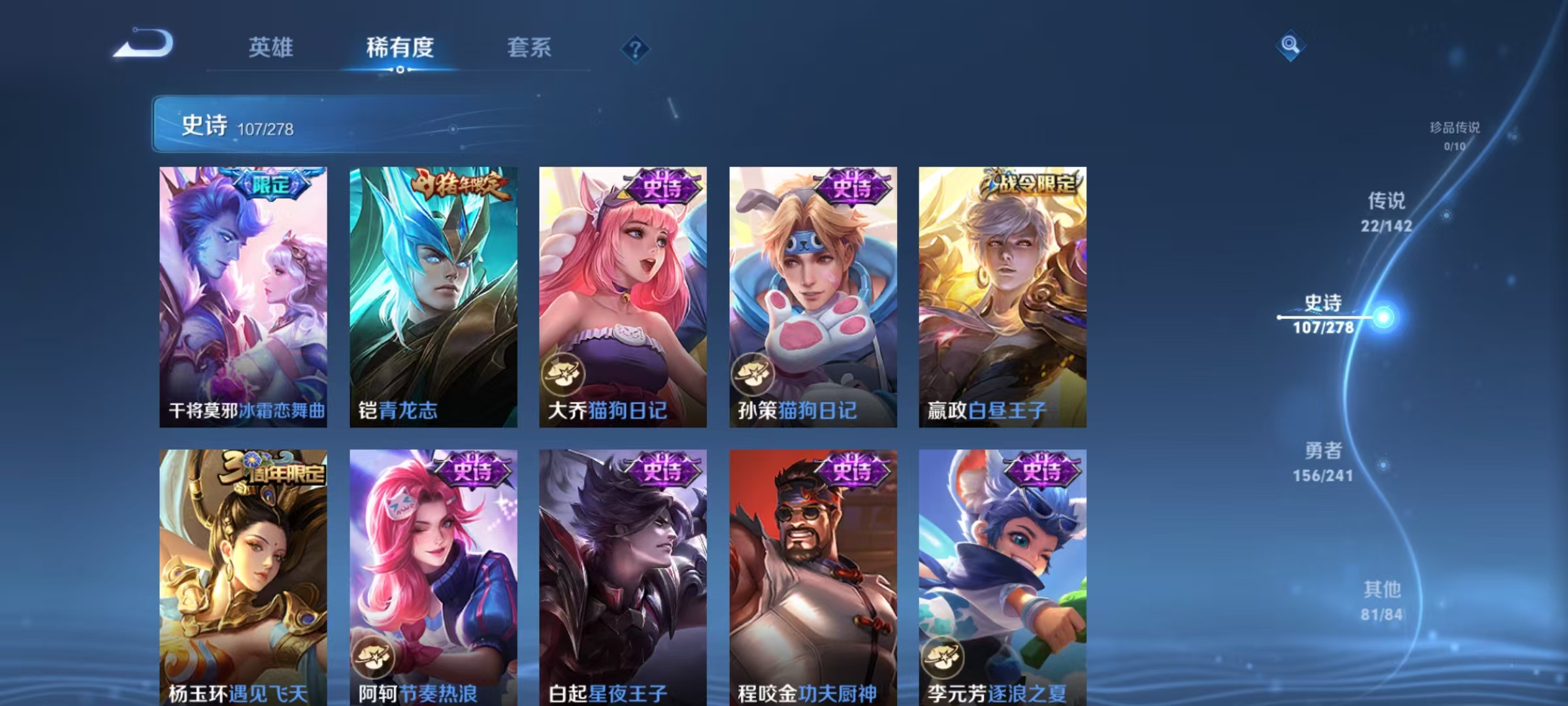 WZLX4359466王者荣耀账号详情图15