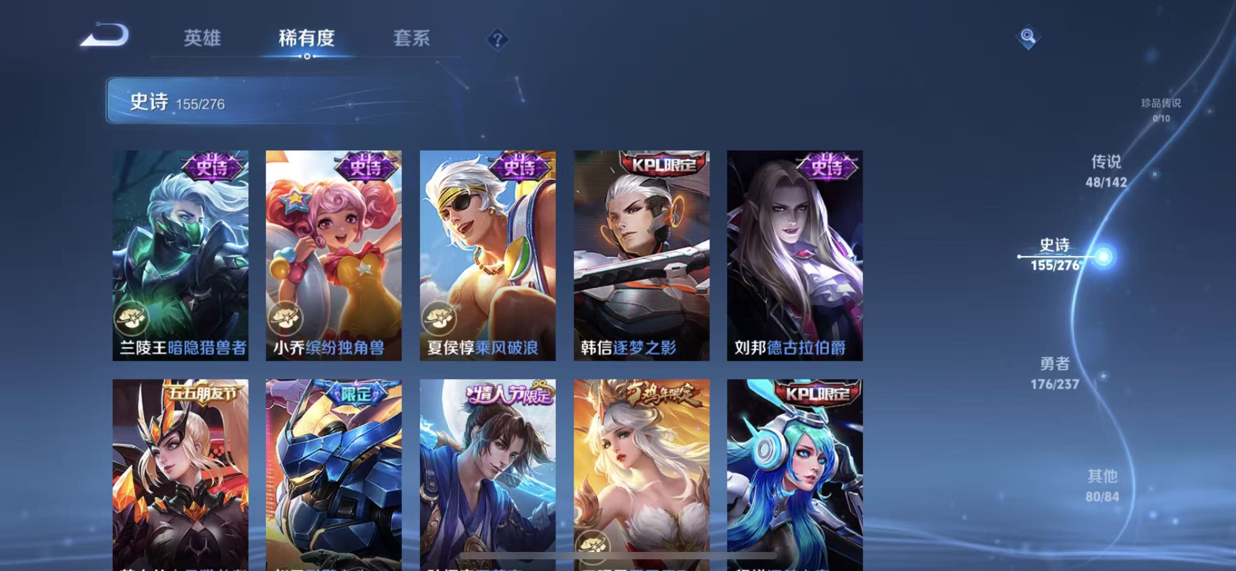 WZLX4357996王者荣耀账号详情图21