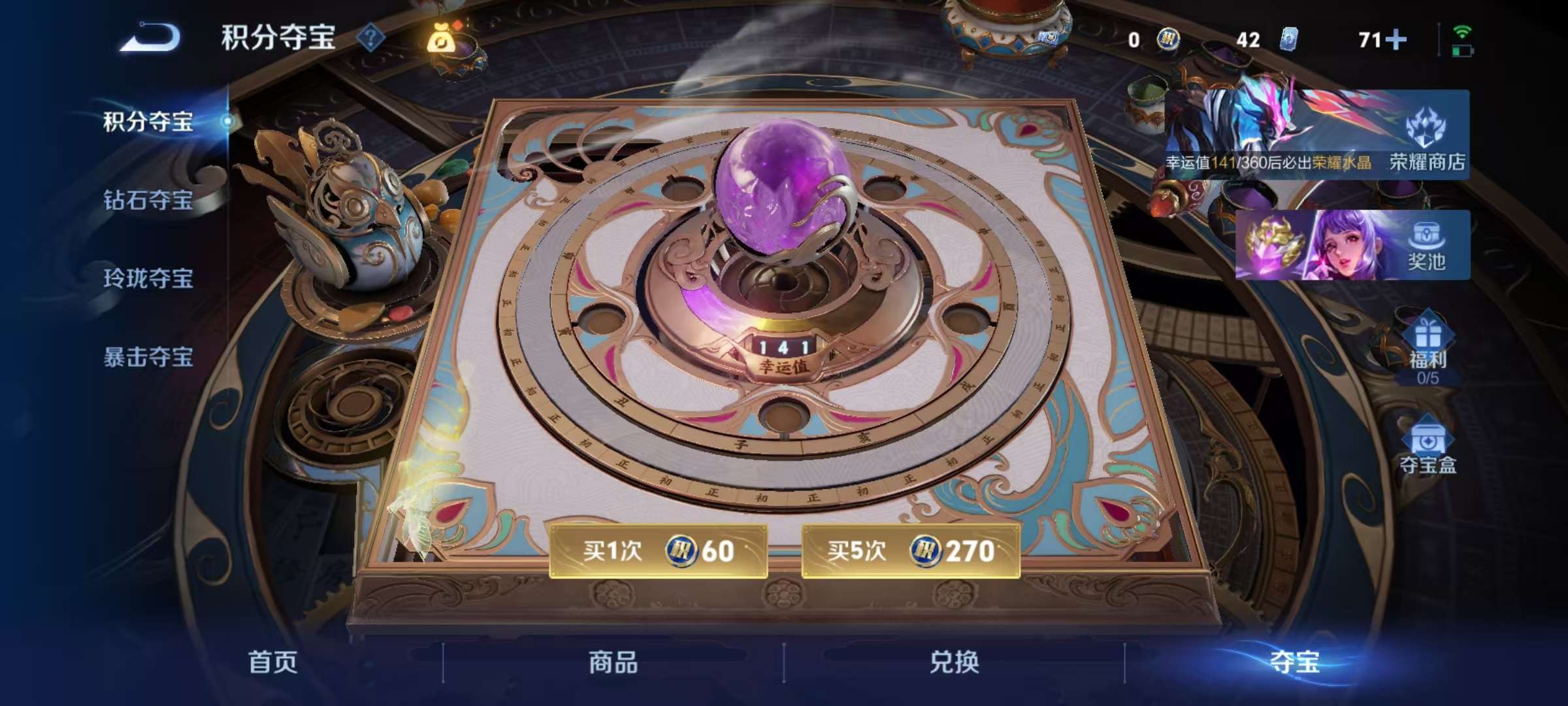 WZLX4359407王者荣耀账号详情图19
