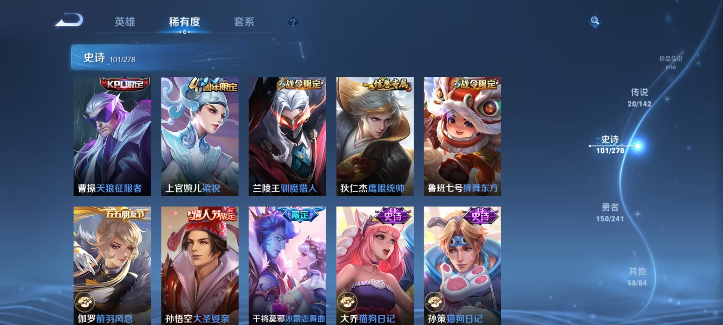 WZLX4358407王者荣耀账号详情图12