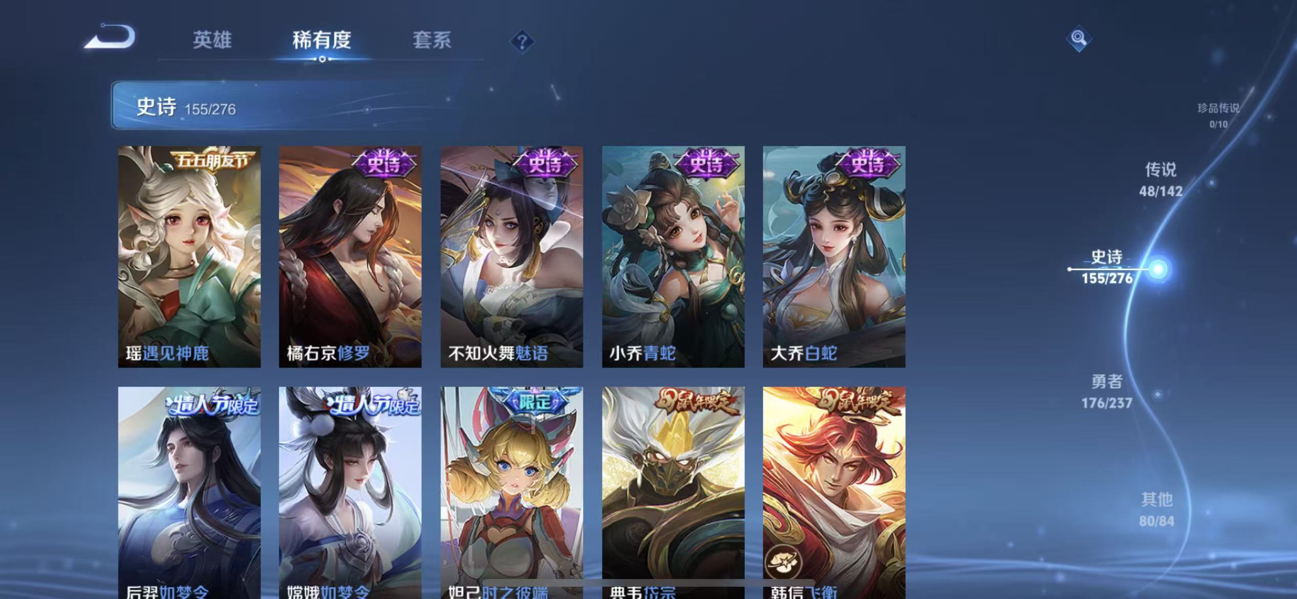 WZLX4357996王者荣耀账号详情图16