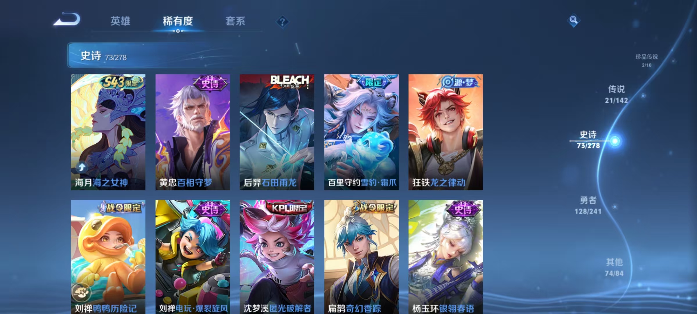 WZLX4359424王者荣耀账号详情图9