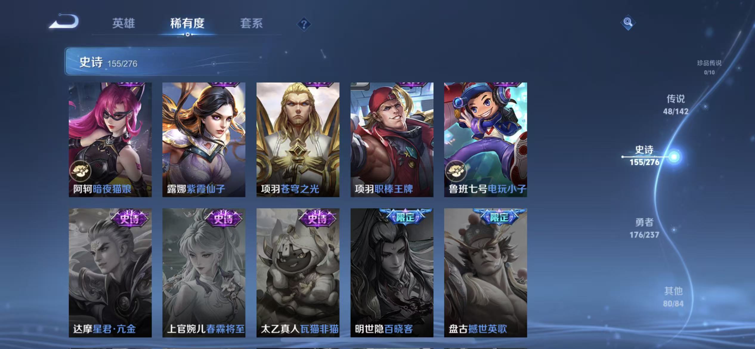 WZLX4357996王者荣耀账号详情图24