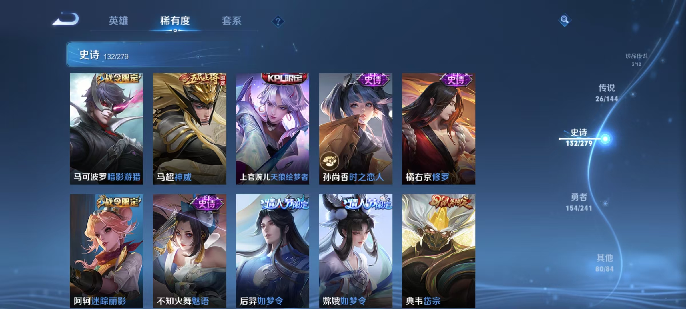 WZLX4359570王者荣耀账号详情图13