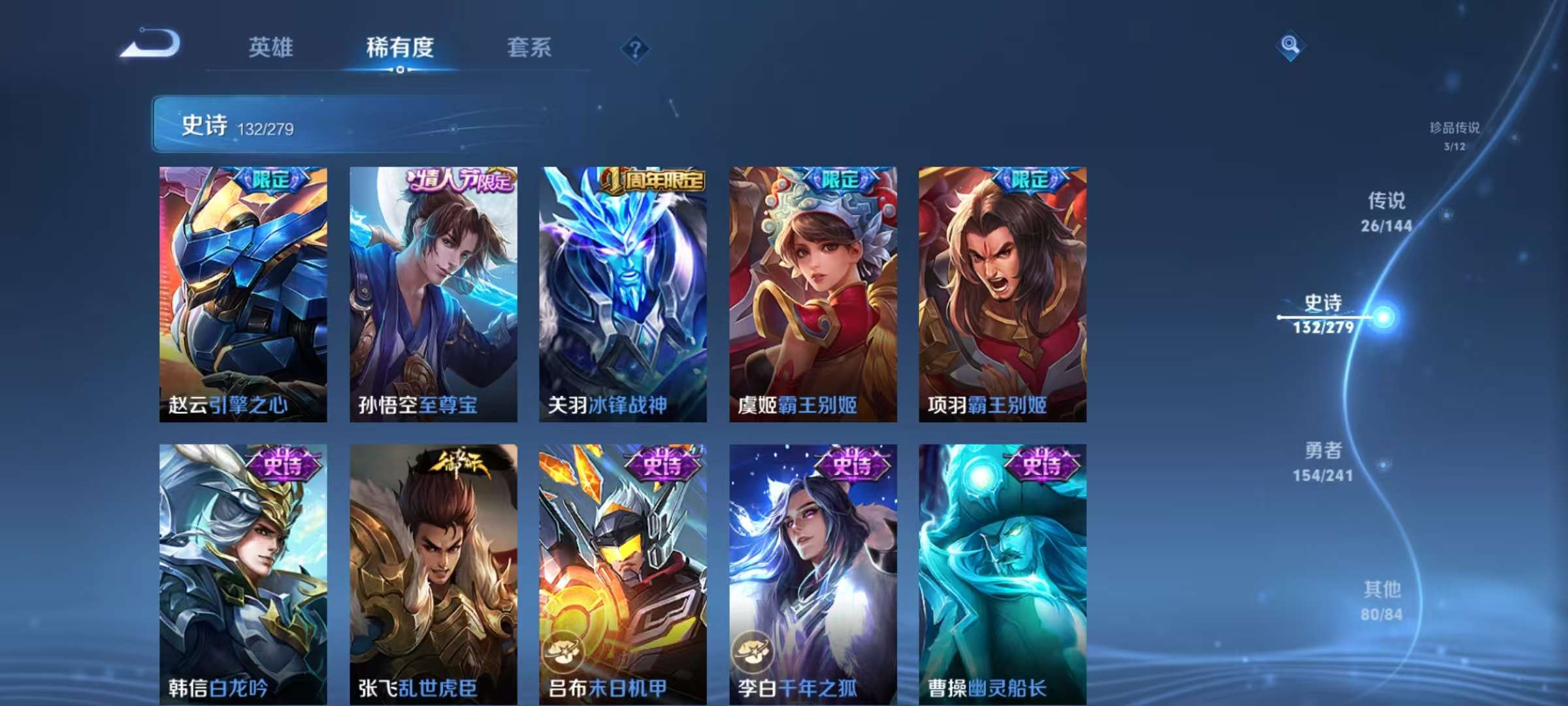 WZLX4359570王者荣耀账号详情图19