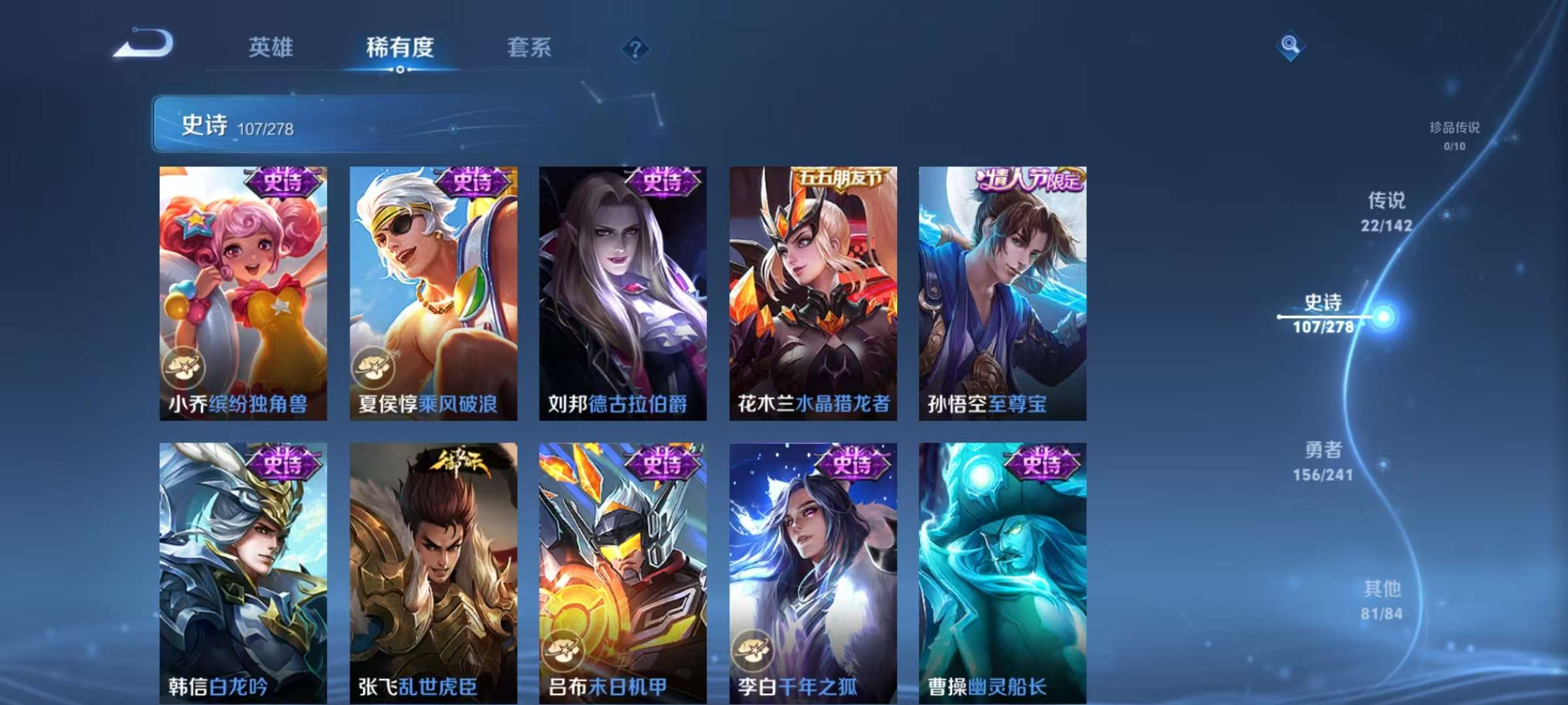 WZLX4359466王者荣耀账号详情图17