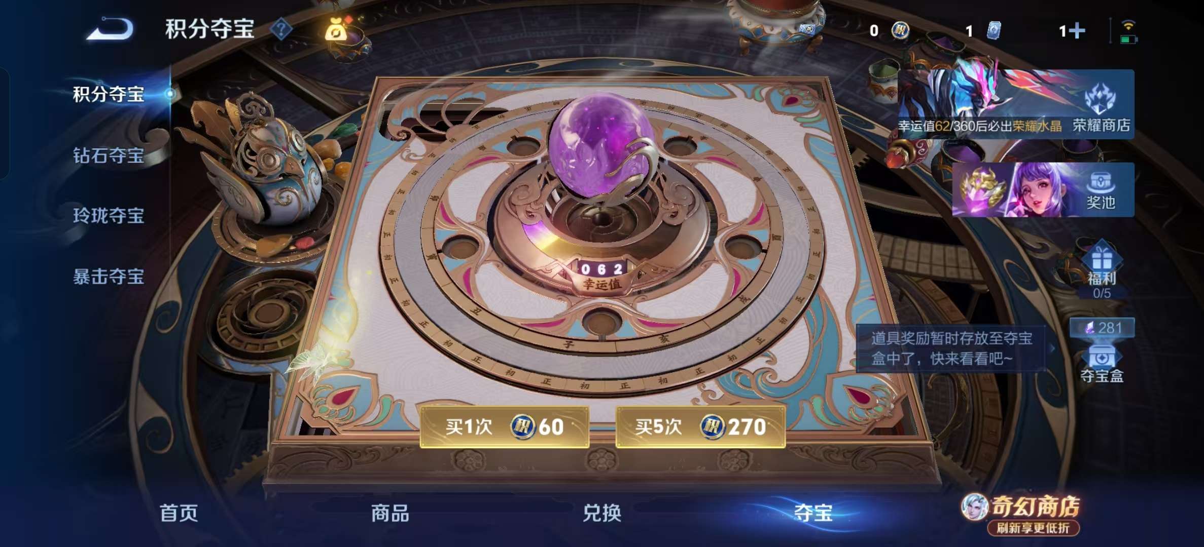 WZLX4358332王者荣耀账号详情图25