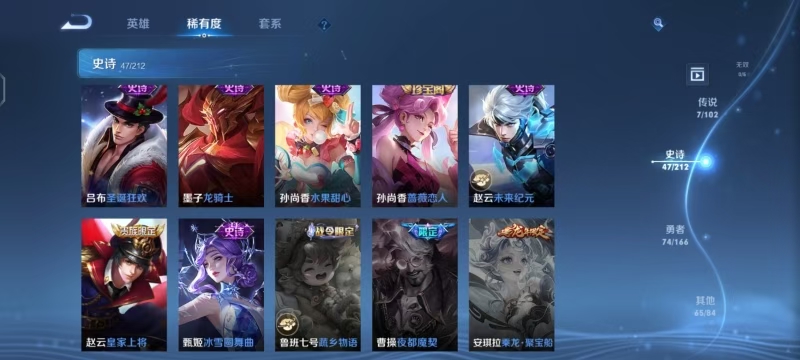 WZLX4357713王者荣耀账号详情图12 WZLX4357713王者荣耀账号详情图12