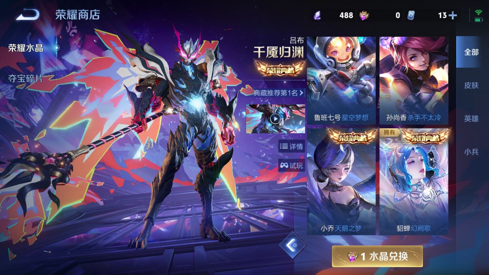 WZCMW4383514王者荣耀账号详情图23 WZCMW4383514王者荣耀账号详情图23