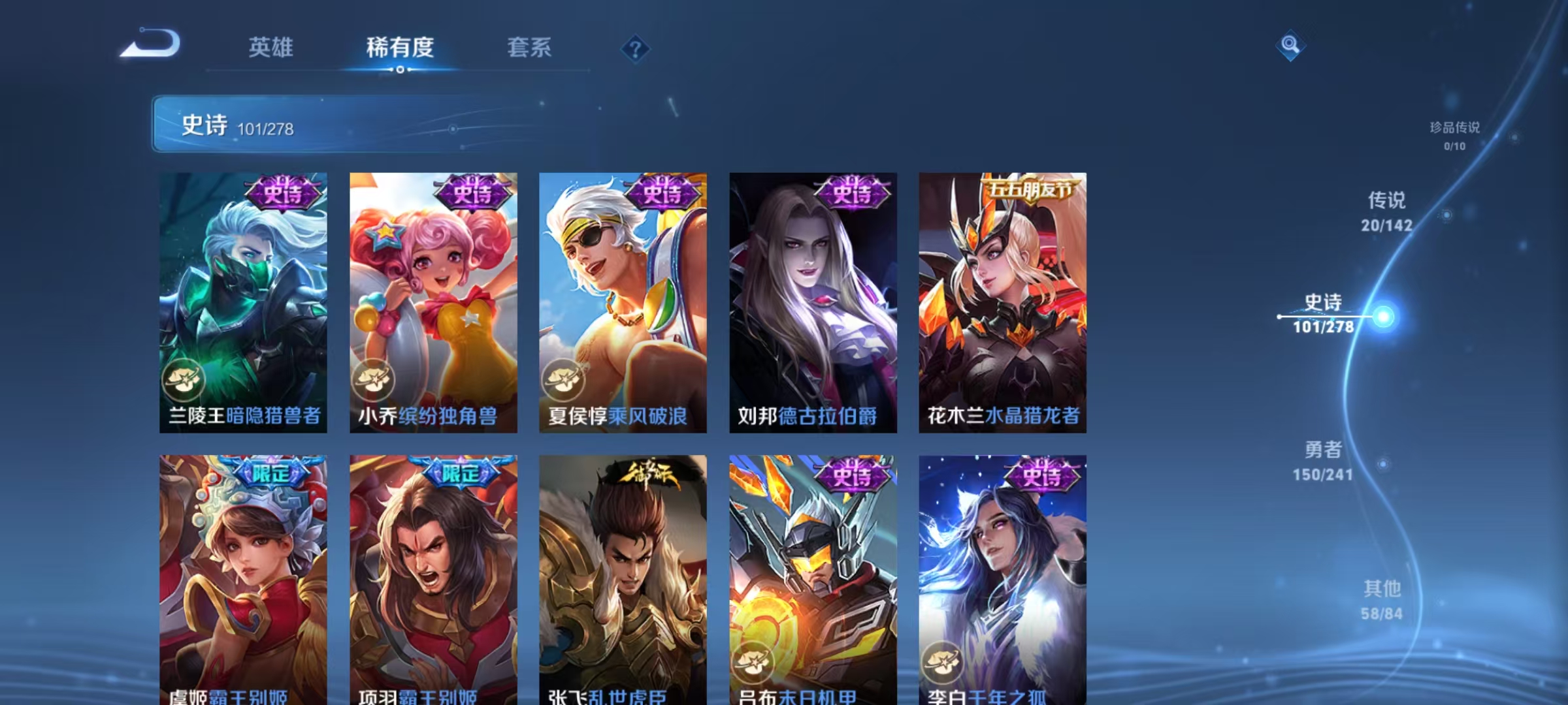 WZLX4358407王者荣耀账号详情图14