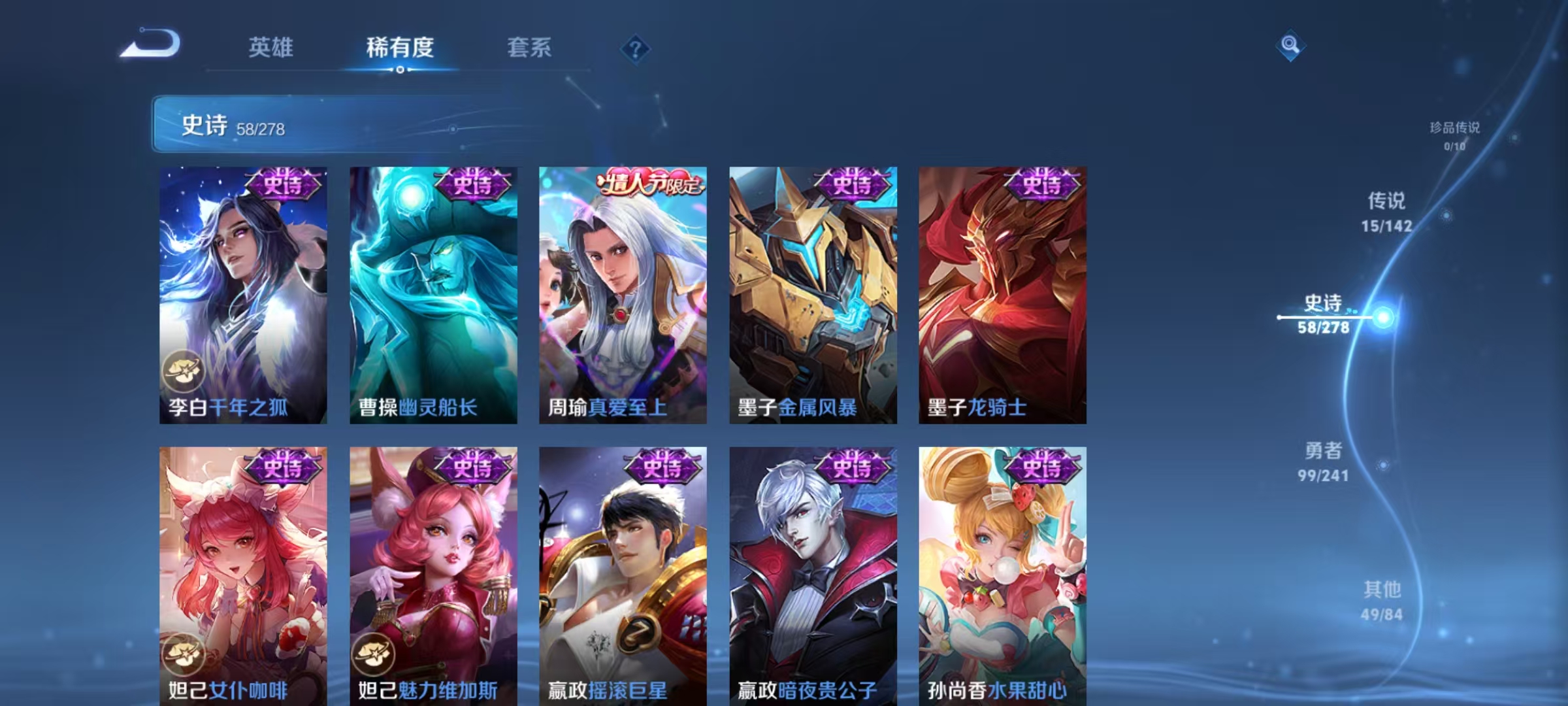 WZLX4359350王者荣耀账号详情图10