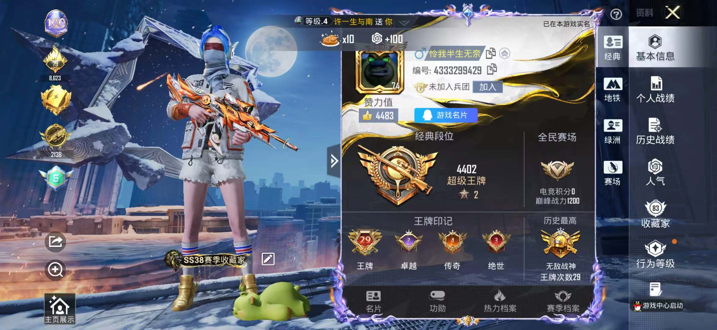 大图