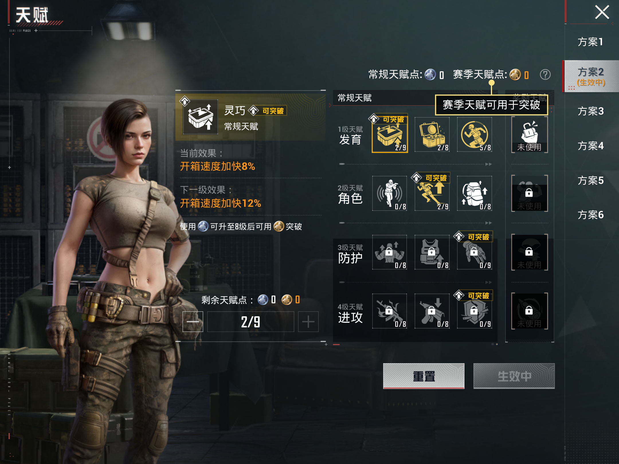 HPCMW4226519和平精英账号详情图13 HPCMW4226519和平精英账号详情图13
