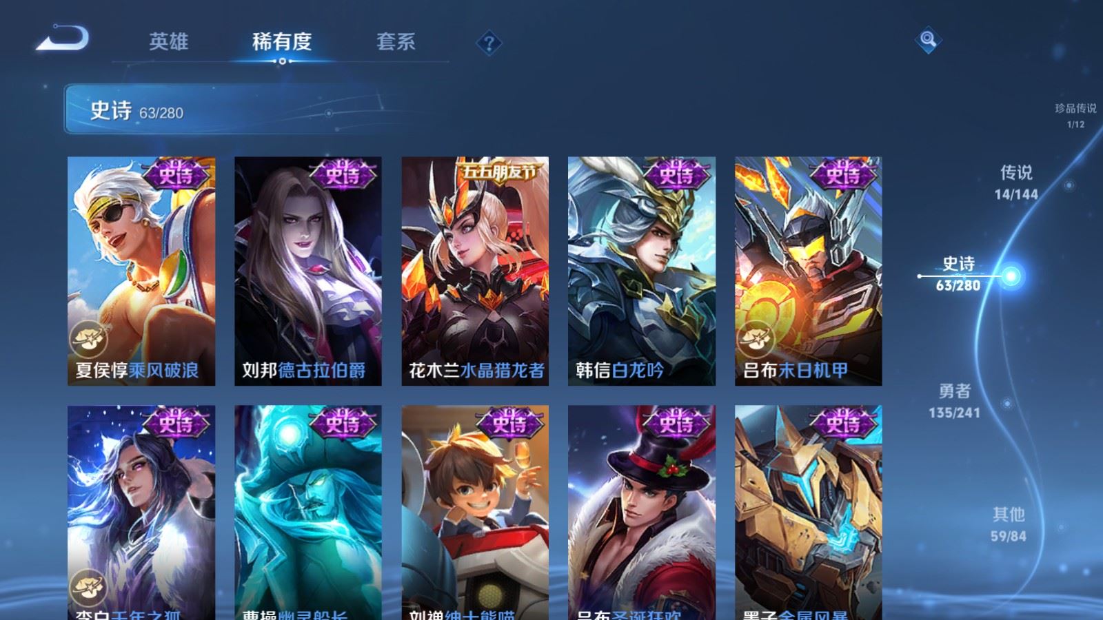 WZCMW4383405王者荣耀账号详情图13