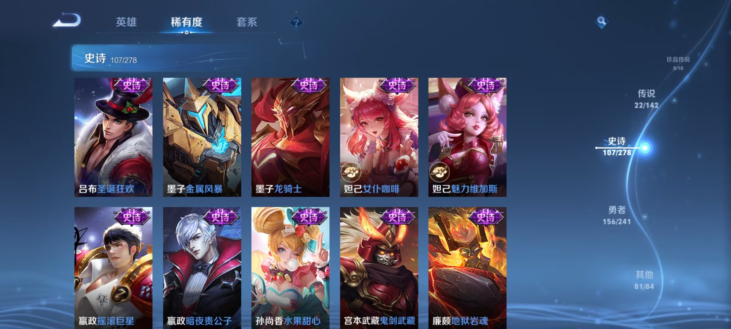 WZLX4359466王者荣耀账号详情图18