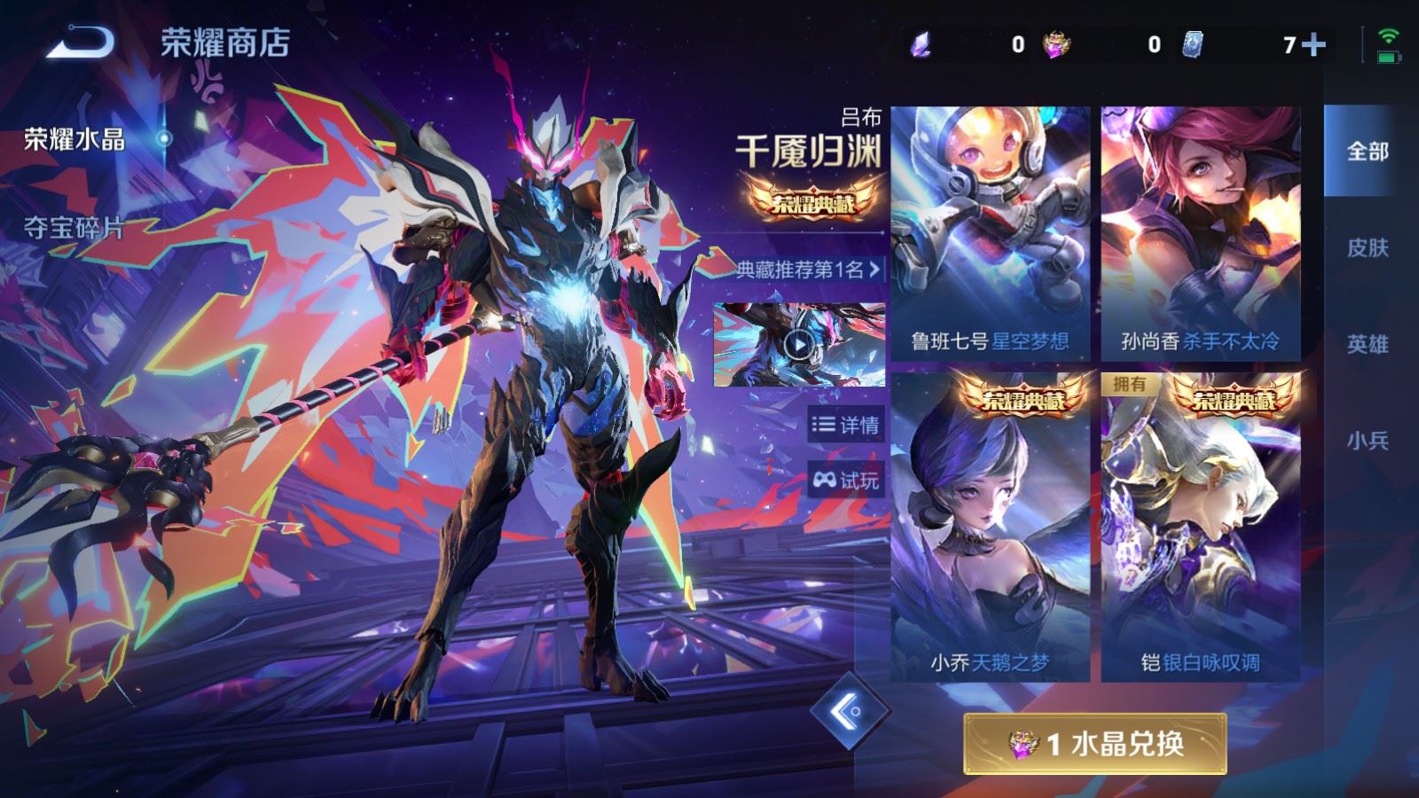 WZCMW4383465王者荣耀账号详情图24 WZCMW4383465王者荣耀账号详情图24