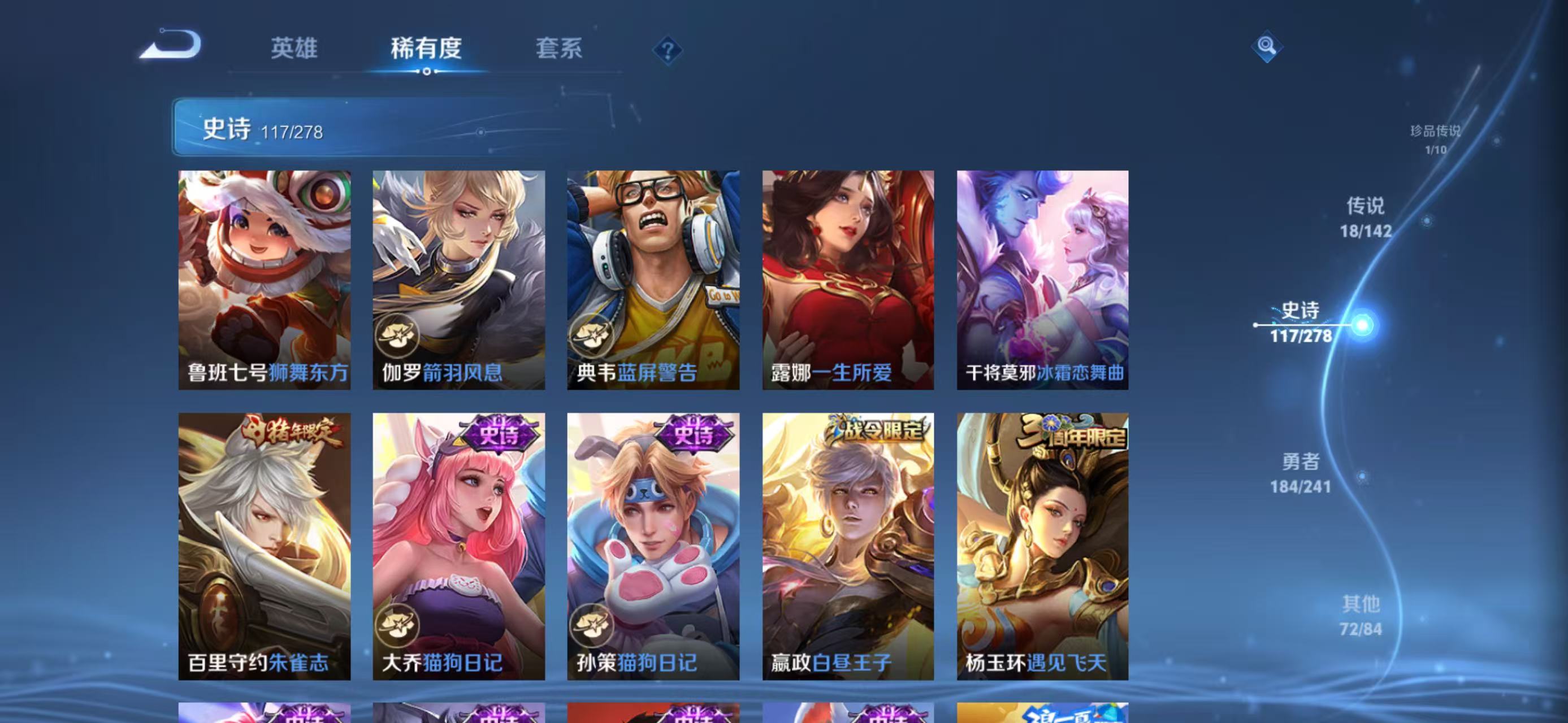 WZLX4358718王者荣耀账号详情图14