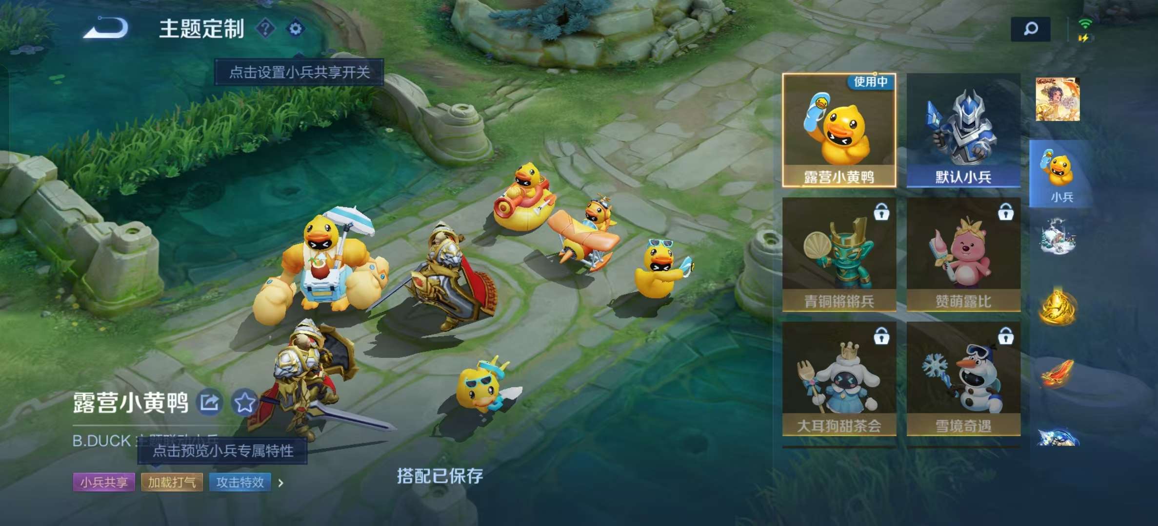 WZLX4359522王者荣耀账号详情图20