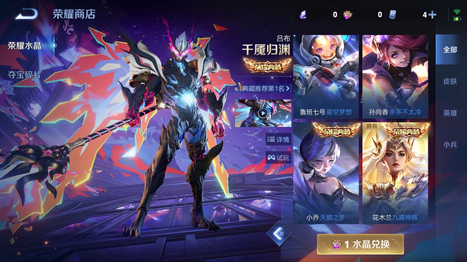 WZCMW4383468王者荣耀账号详情图25 WZCMW4383468王者荣耀账号详情图25