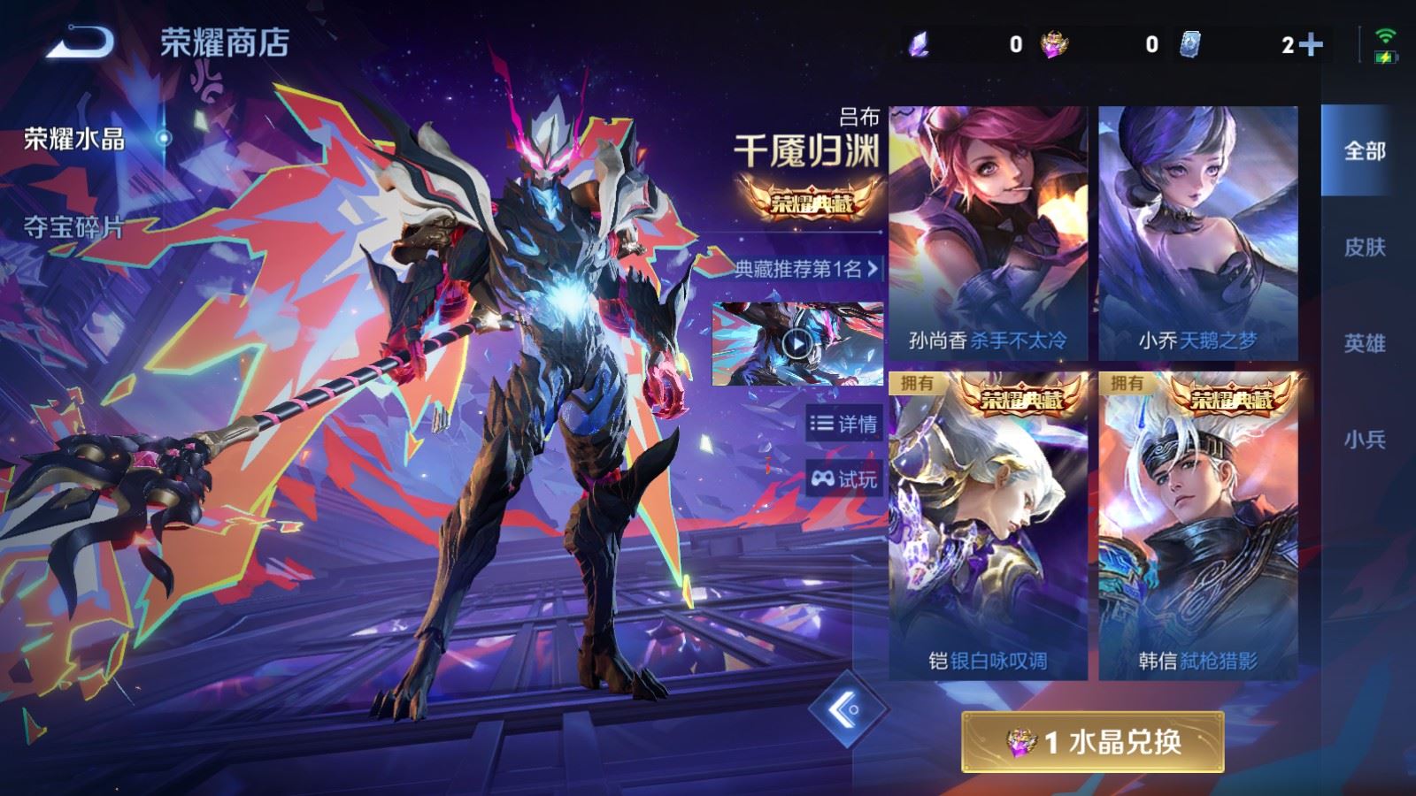 WZLX4443562王者荣耀账号详情图20 WZLX4443562王者荣耀账号详情图20