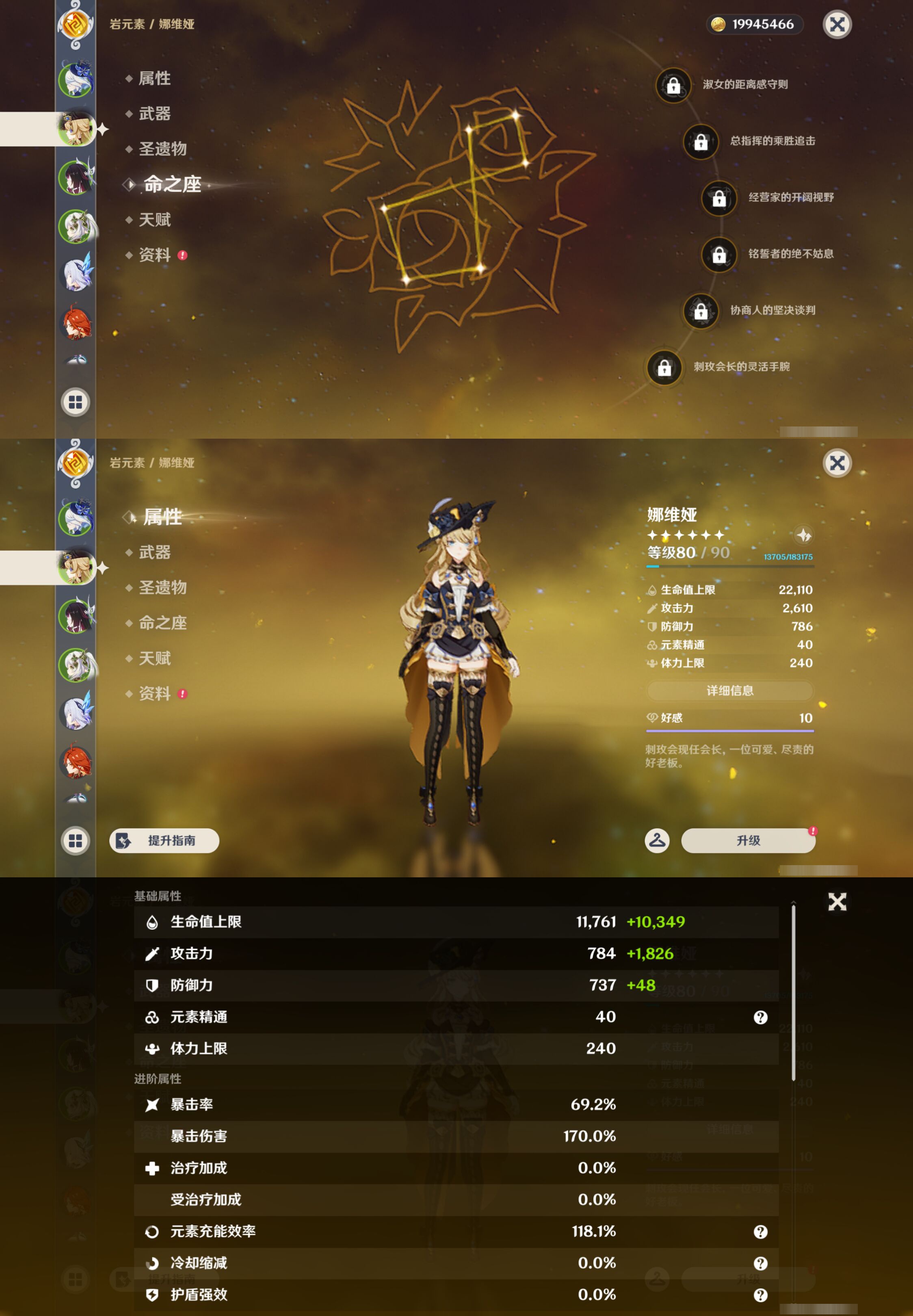 YSMK45643原神账号详情图9