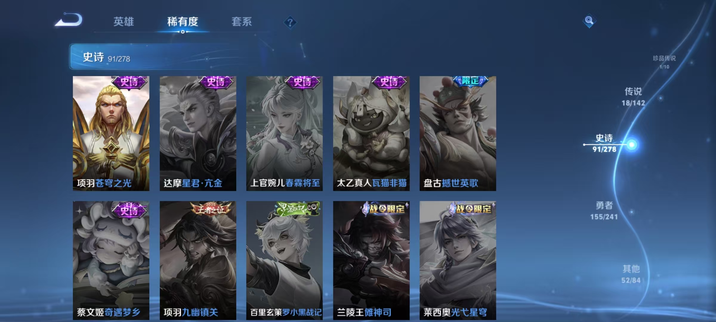WZLX4359407王者荣耀账号详情图16