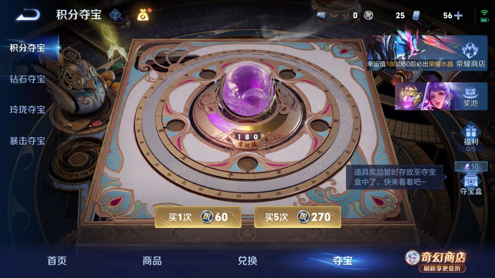 WZCMW4383616王者荣耀账号详情图34 WZCMW4383616王者荣耀账号详情图34