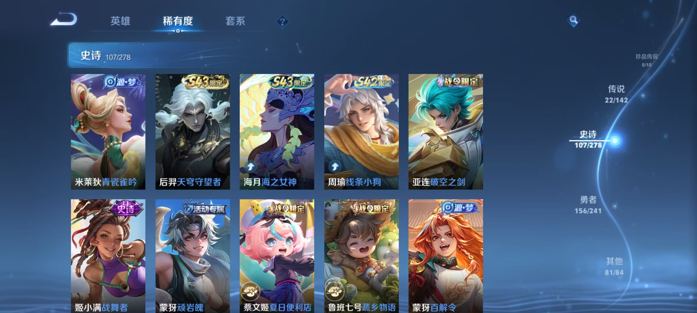 WZLX4359466王者荣耀账号详情图9