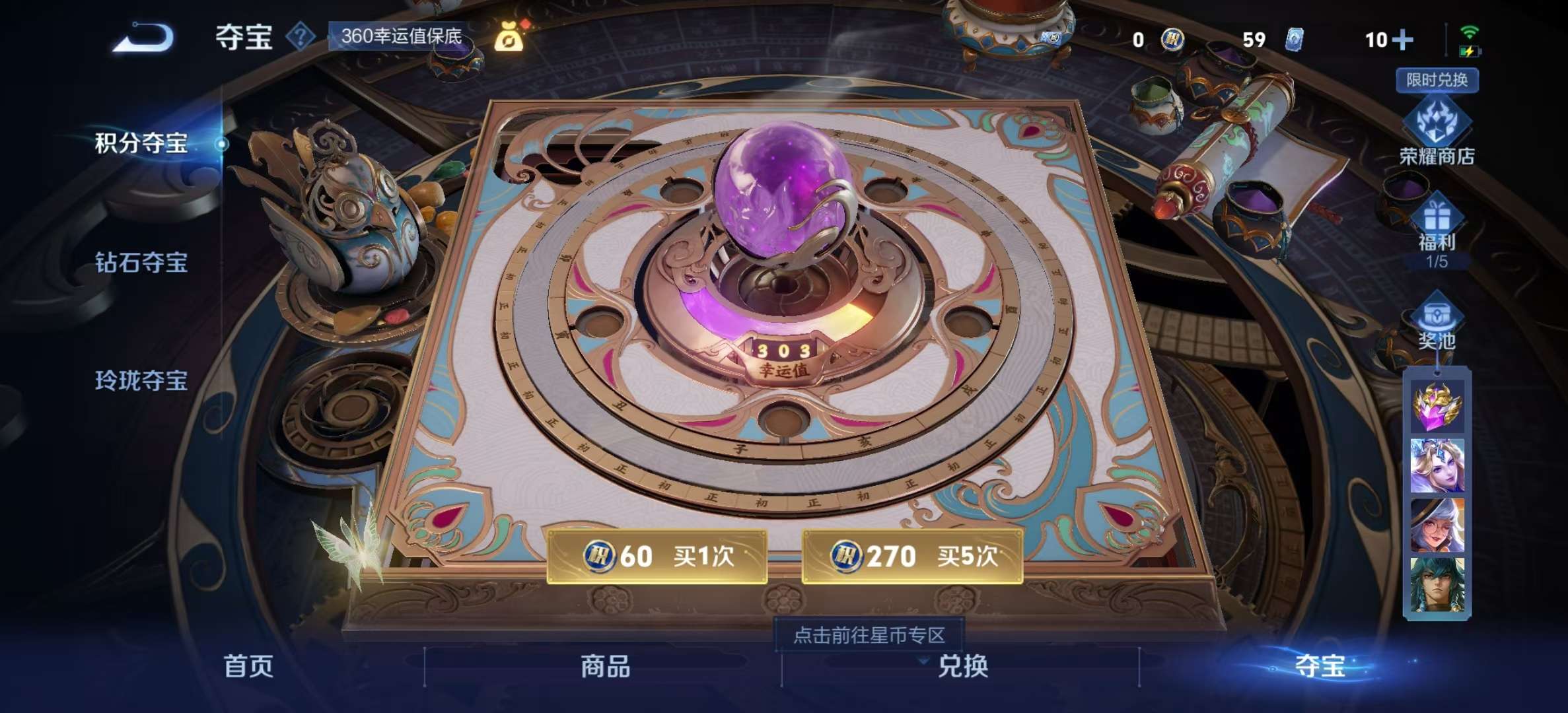 WZLX4358037王者荣耀账号详情图17