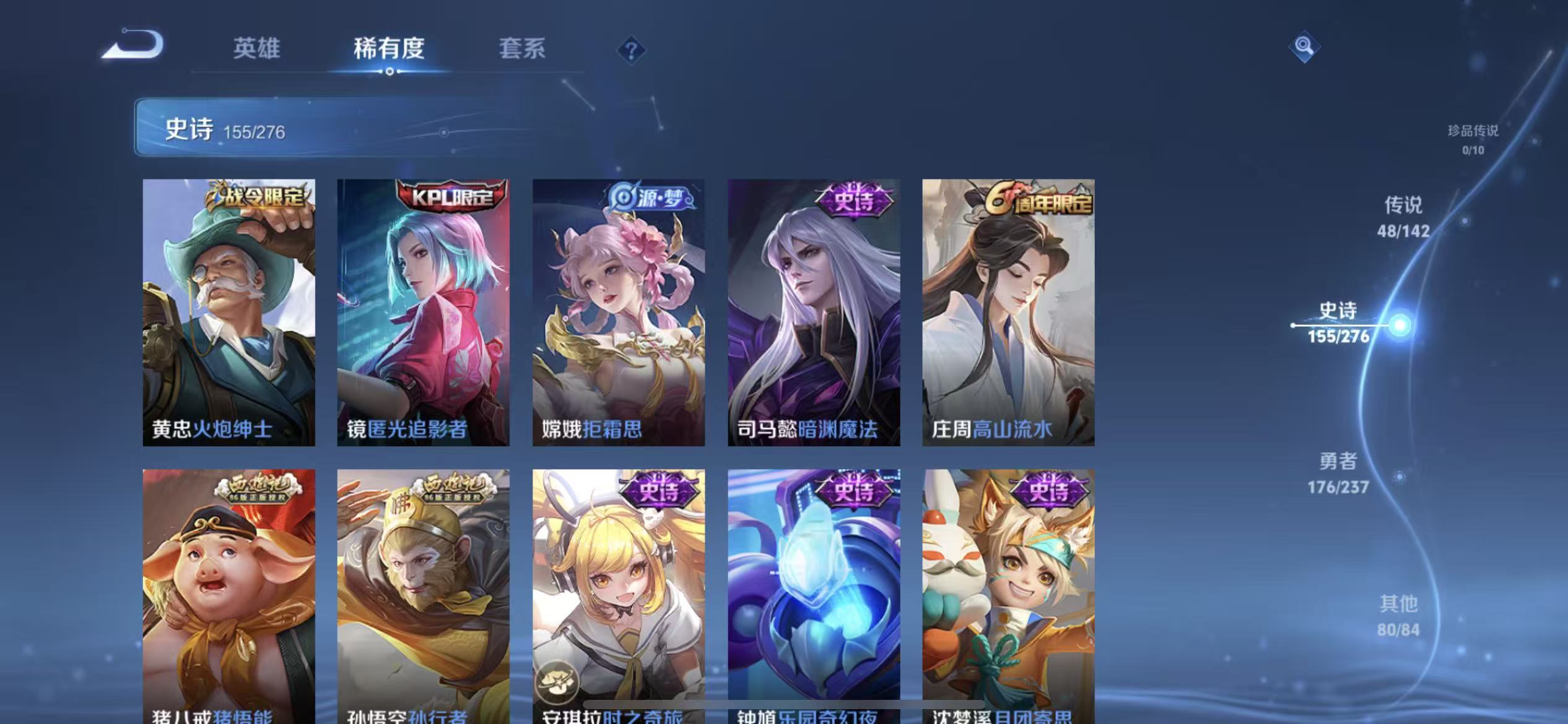WZLX4357996王者荣耀账号详情图13