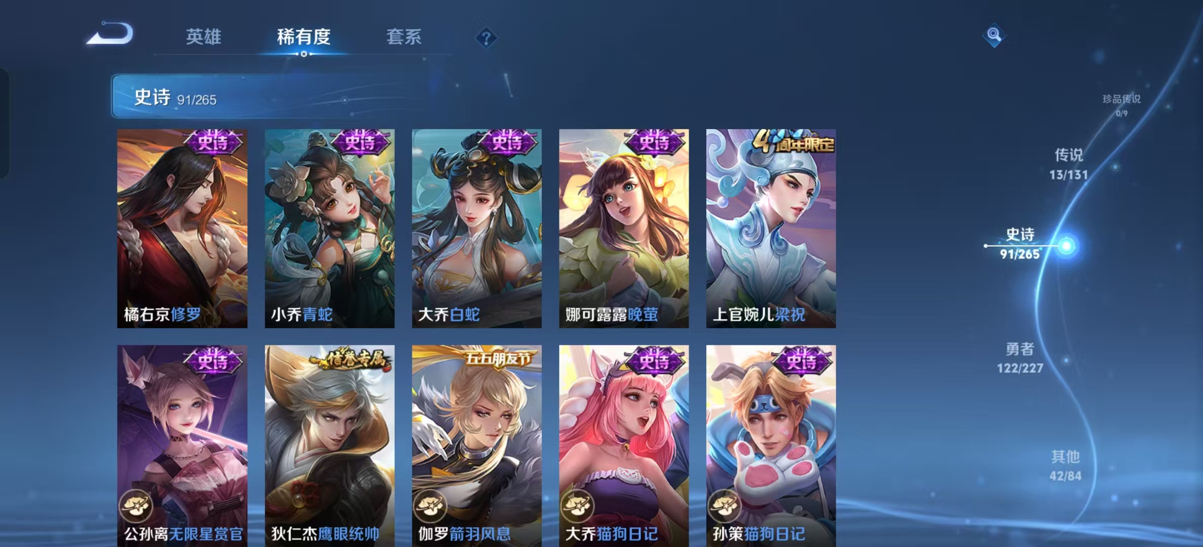 WZLX4359428王者荣耀账号详情图10