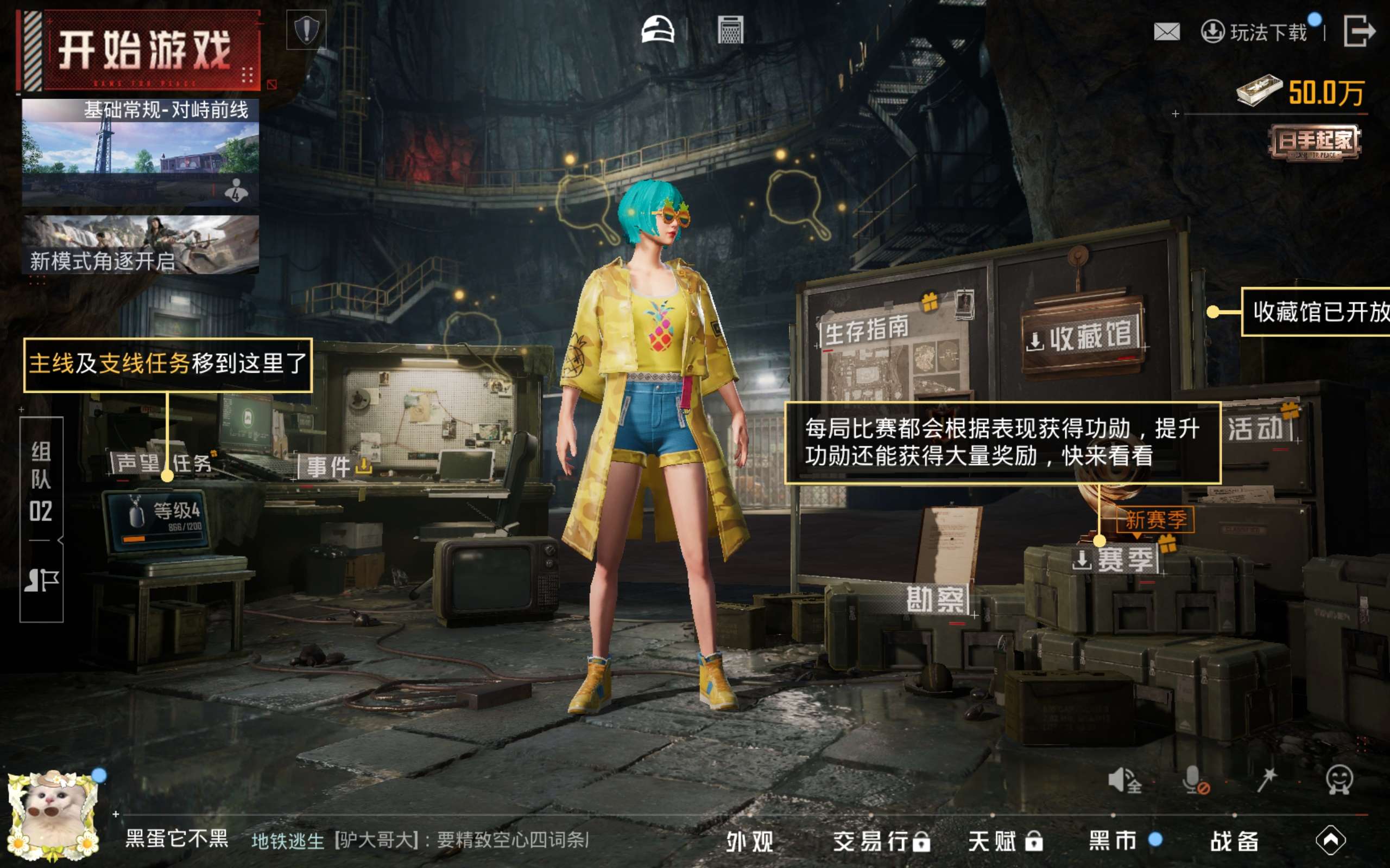 HPCMW4226518和平精英账号详情图17 HPCMW4226518和平精英账号详情图17