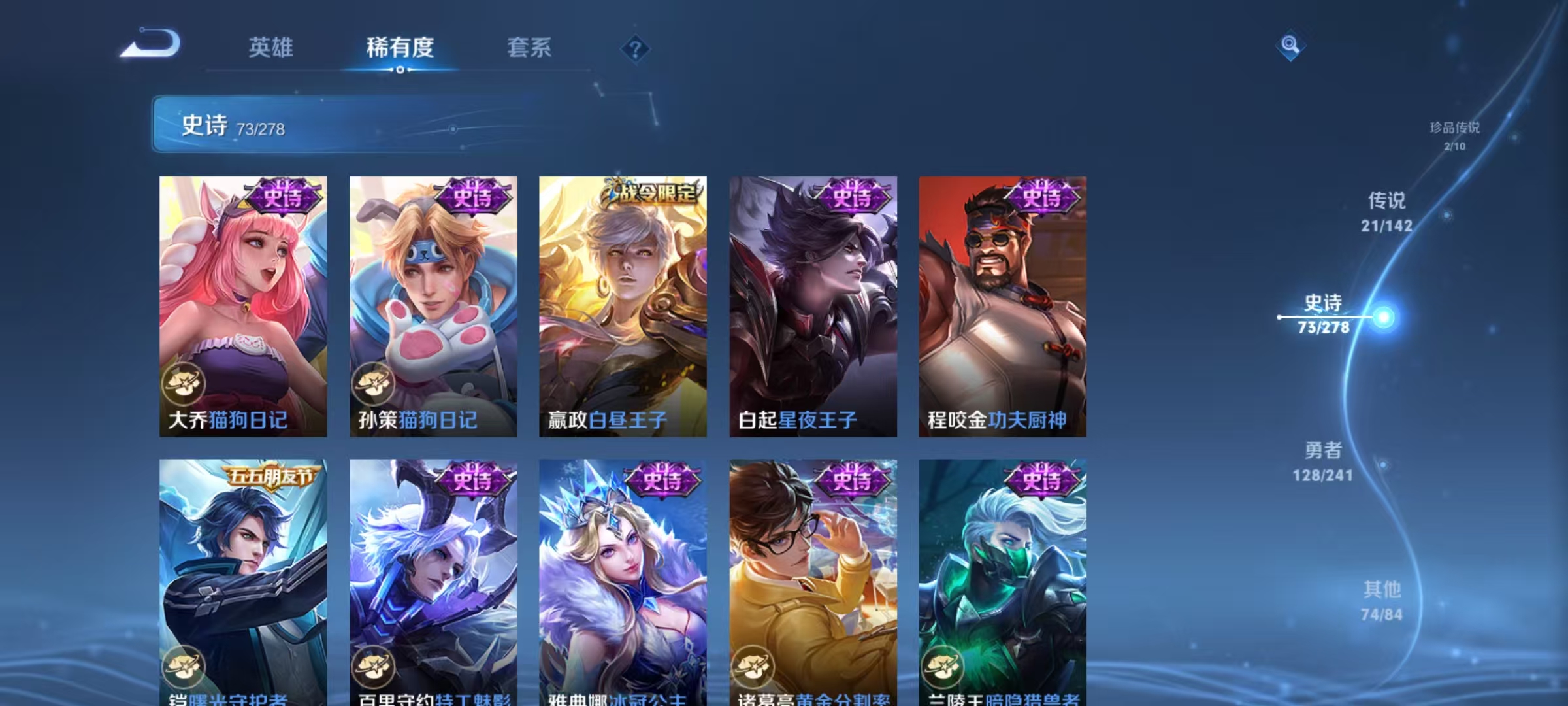 WZLX4359424王者荣耀账号详情图13