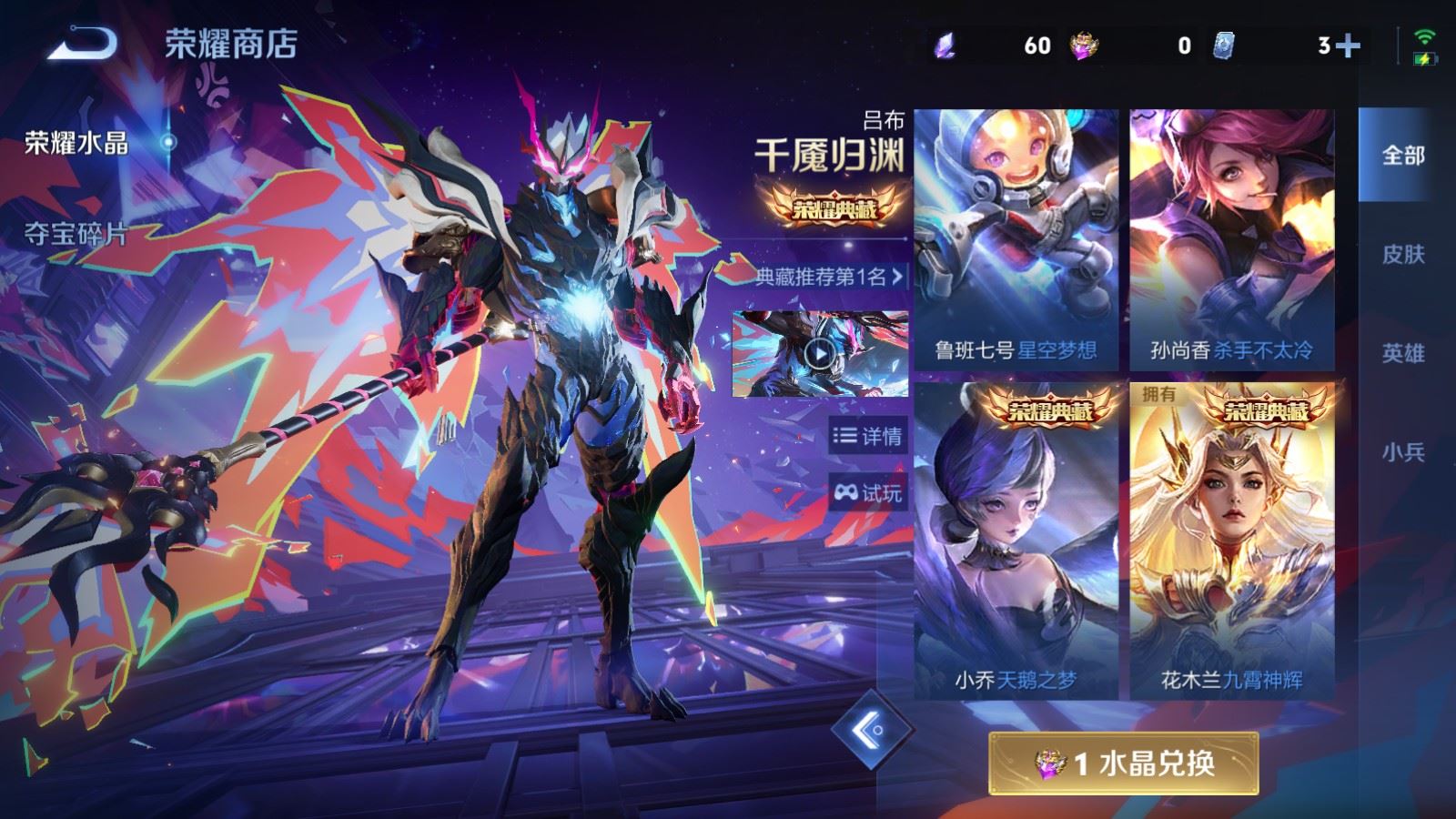 WZCMW4383652王者荣耀账号详情图17 WZCMW4383652王者荣耀账号详情图17