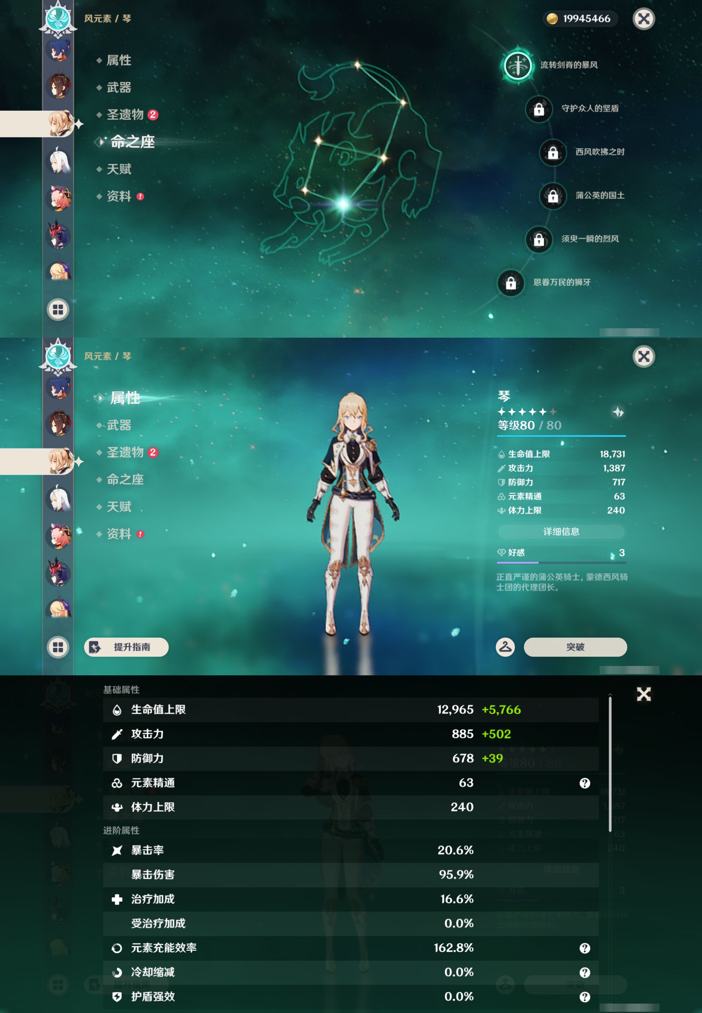 YSMK45643原神账号详情图35