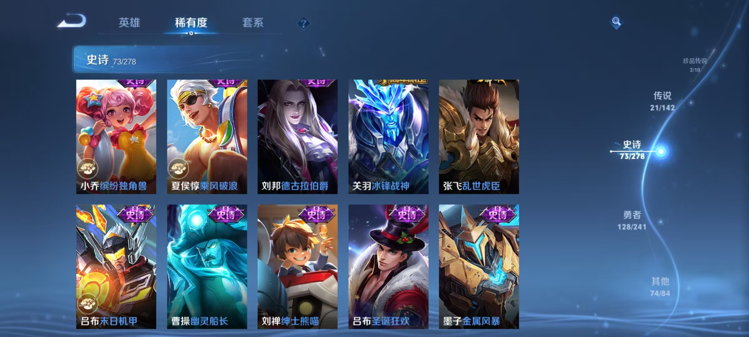 WZLX4359424王者荣耀账号详情图14