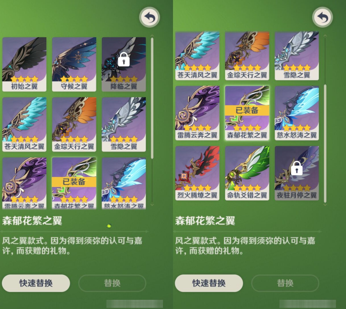 YSMK45647原神账号详情图7 YSMK45647原神账号详情图7
