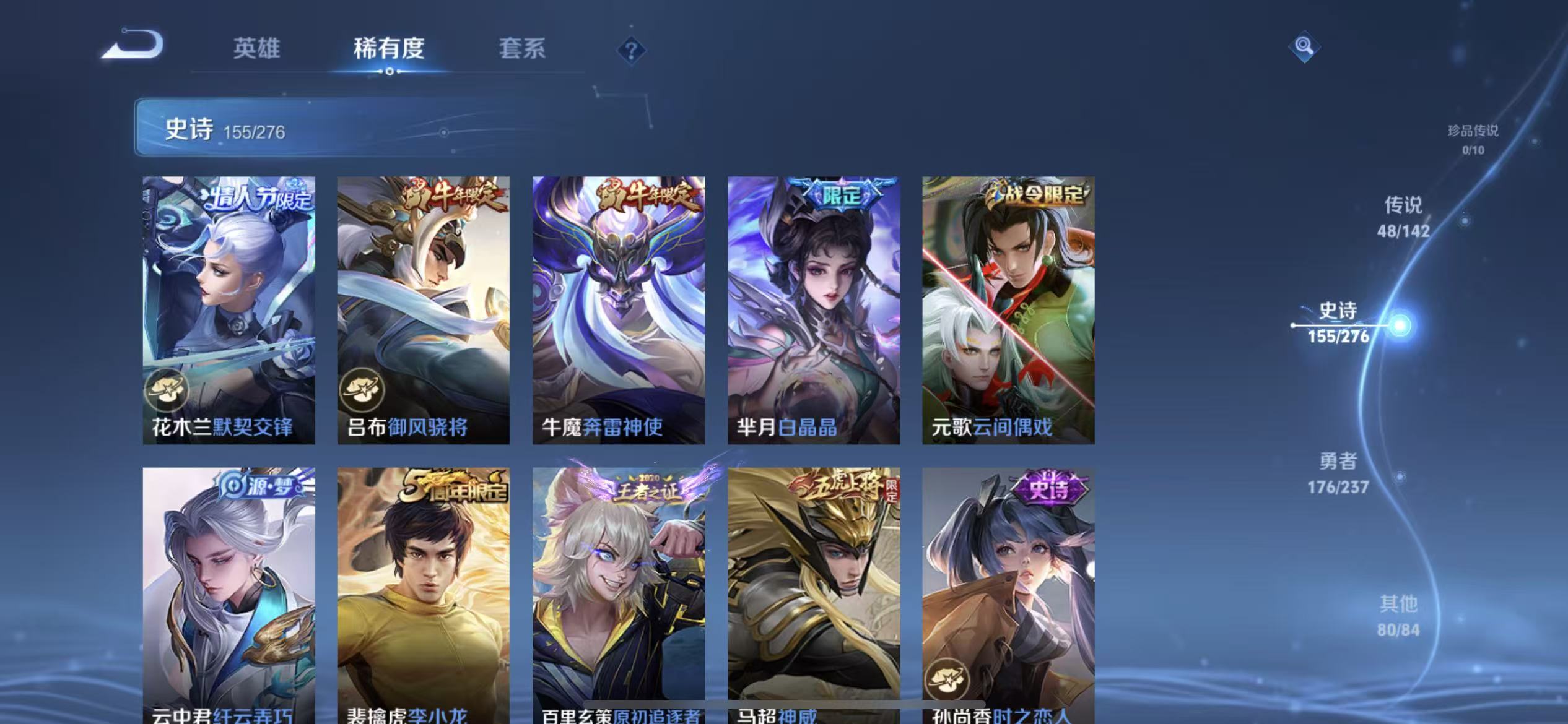 WZLX4357996王者荣耀账号详情图15