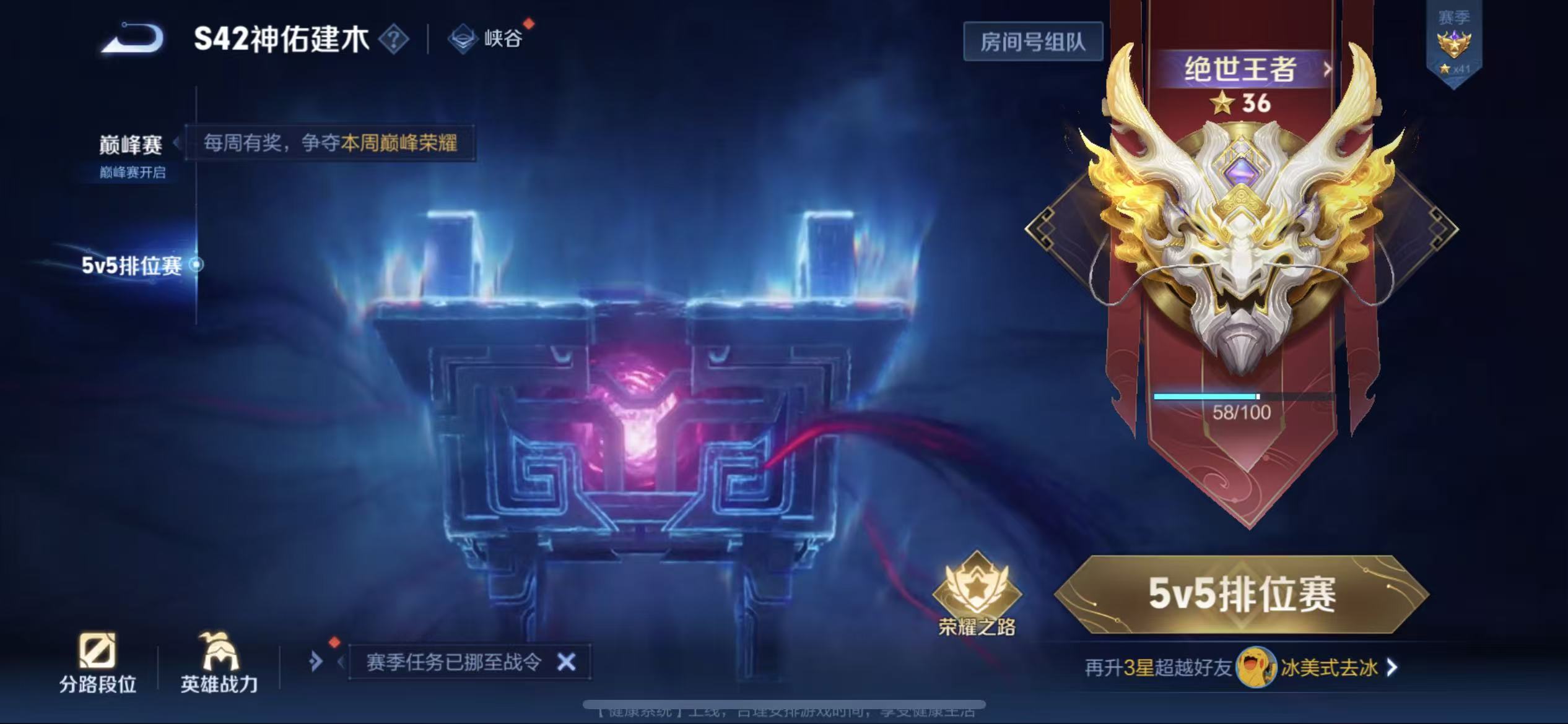 WZLX4357996王者荣耀账号详情图28