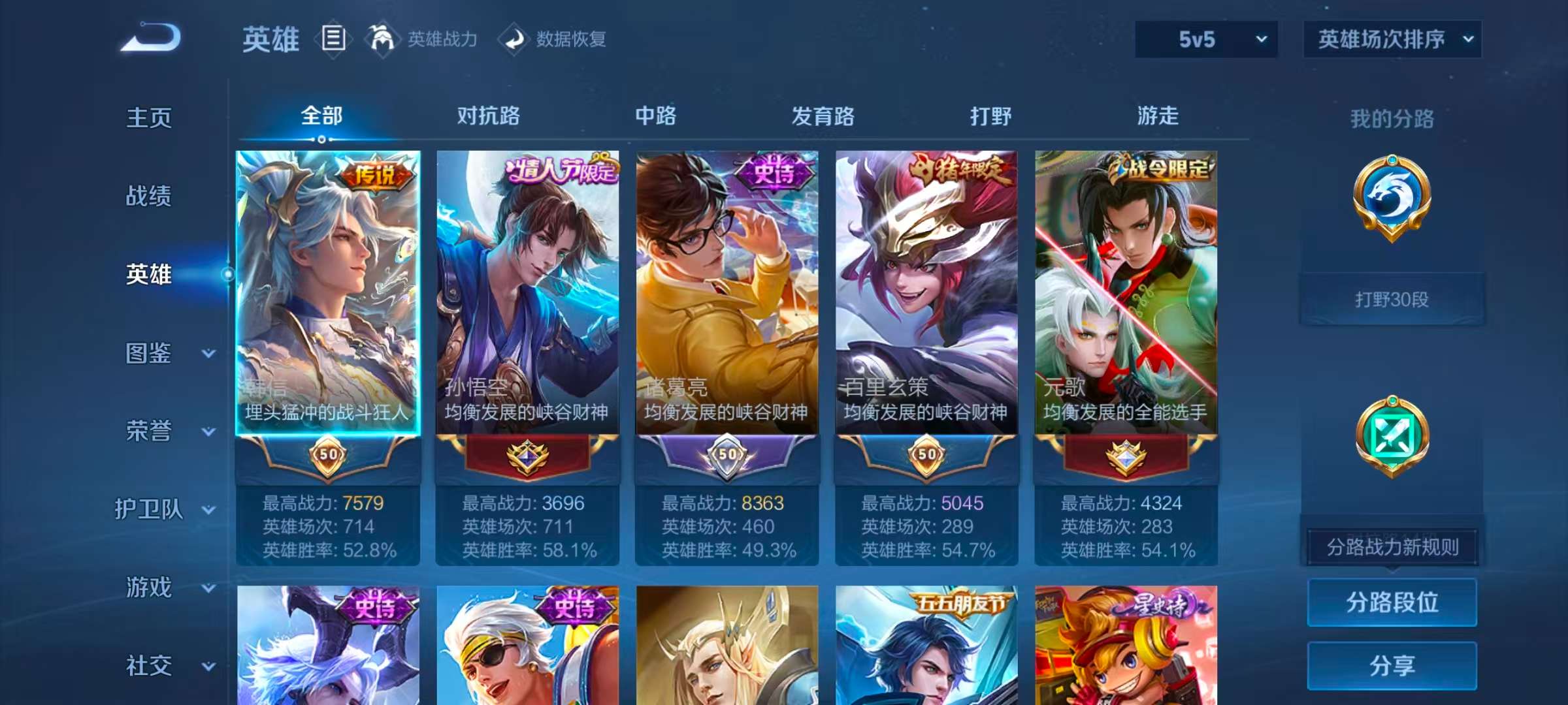 大图