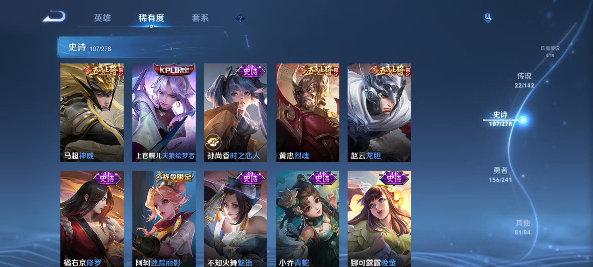 WZLX4359466王者荣耀账号详情图13