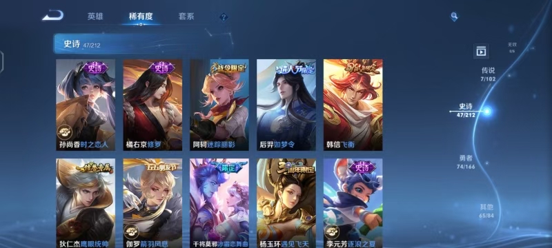 WZLX4357713王者荣耀账号详情图7 WZLX4357713王者荣耀账号详情图7