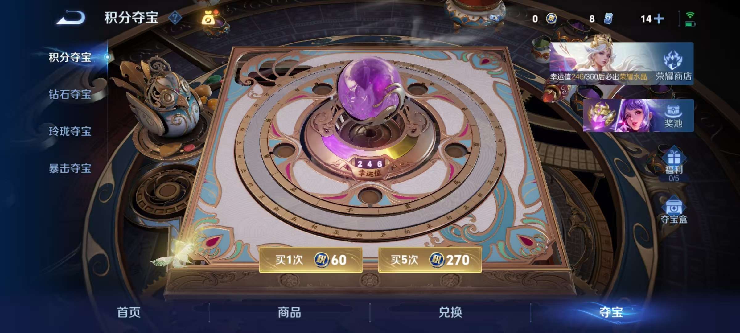 WZLX4359466王者荣耀账号详情图21