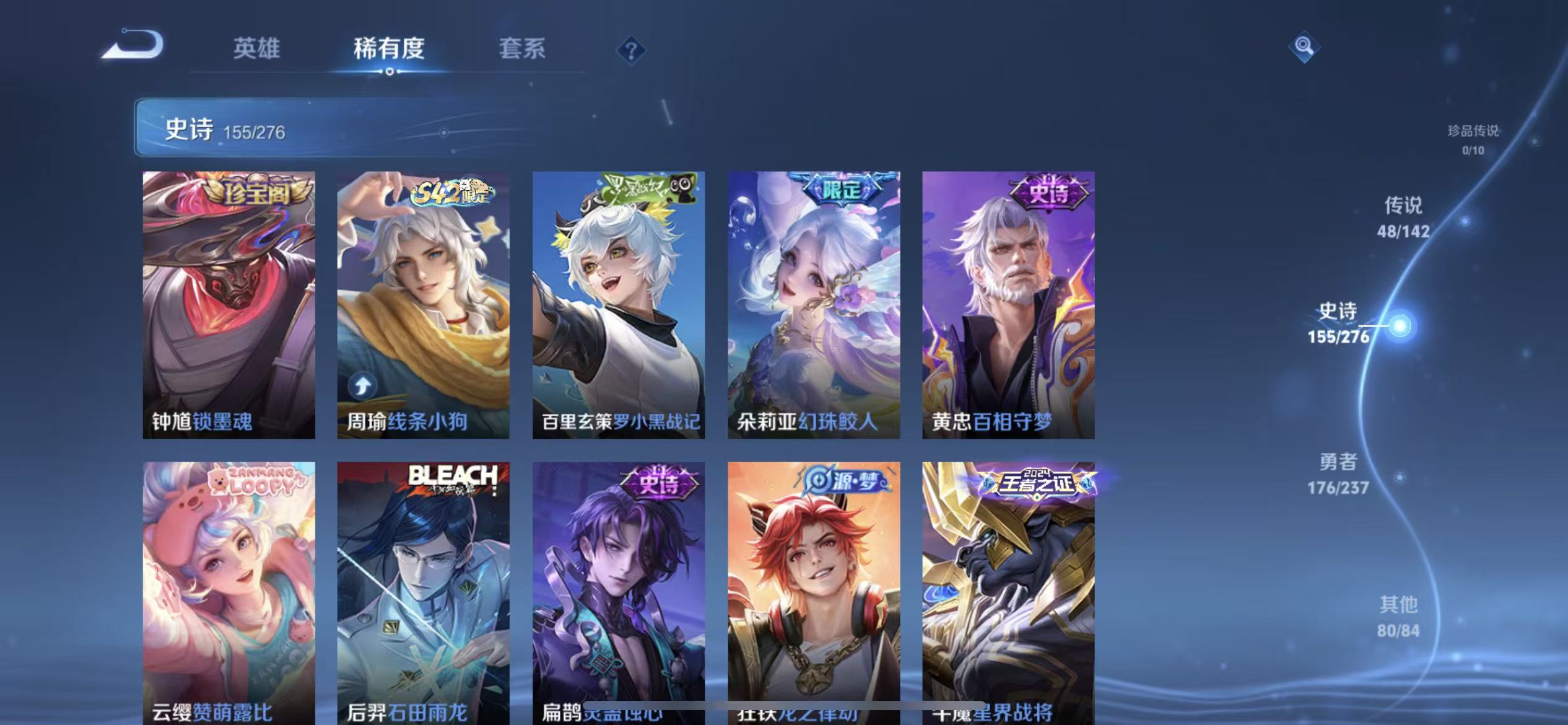 WZLX4357996王者荣耀账号详情图10