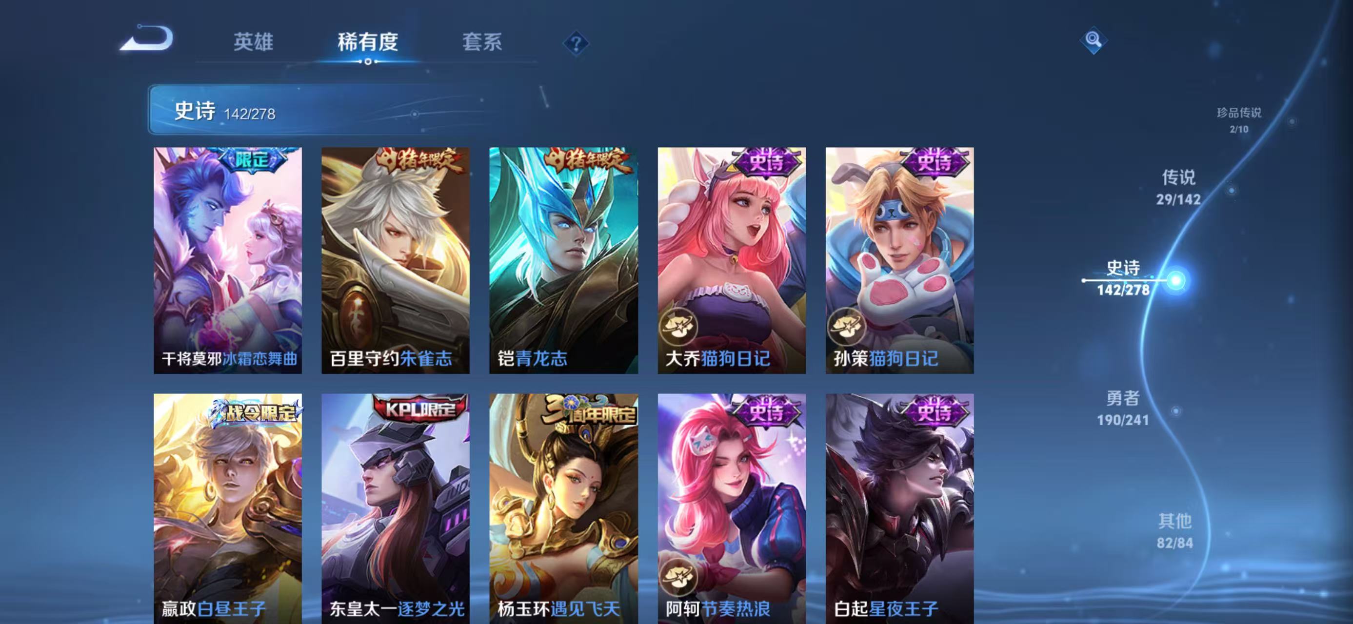 WZLX4359520王者荣耀账号详情图18
